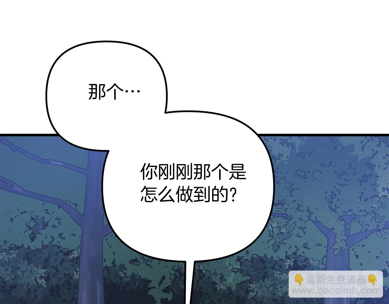 第79话 蝴蝶效应(1/5)-第79话