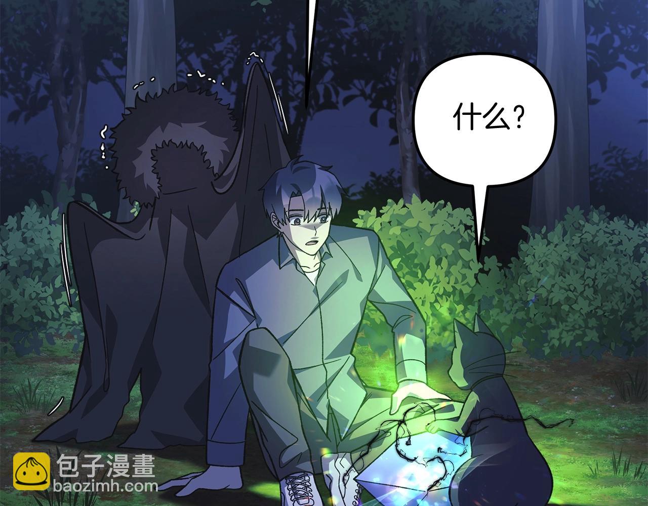 第79话 蝴蝶效应(1/5)-第79话