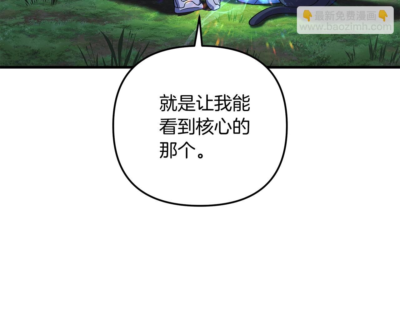 第79话 蝴蝶效应(1/5)-第79话