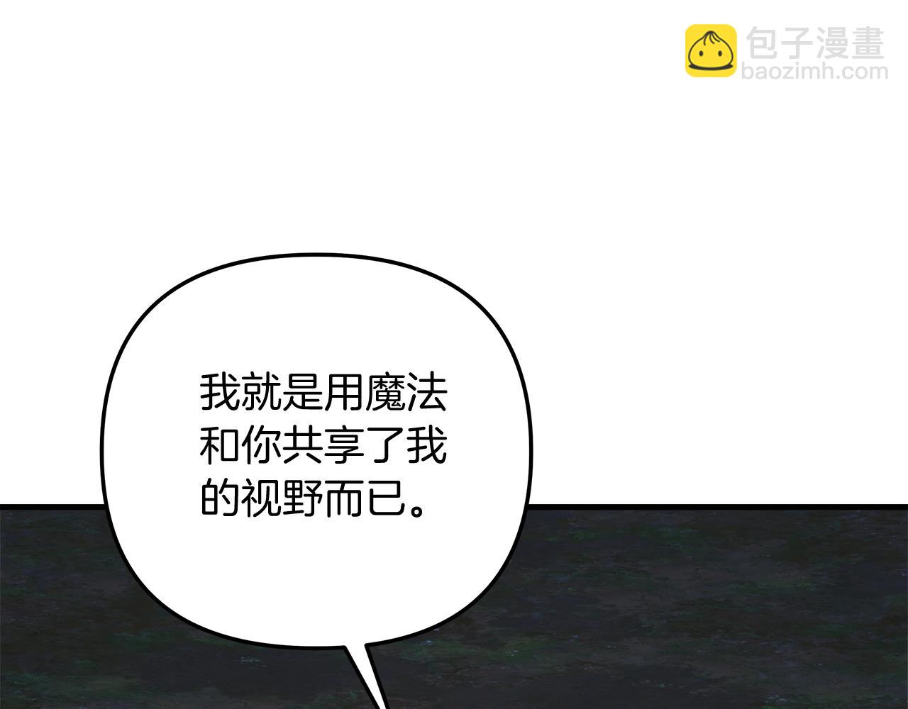 第79话 蝴蝶效应(1/5)-第79话