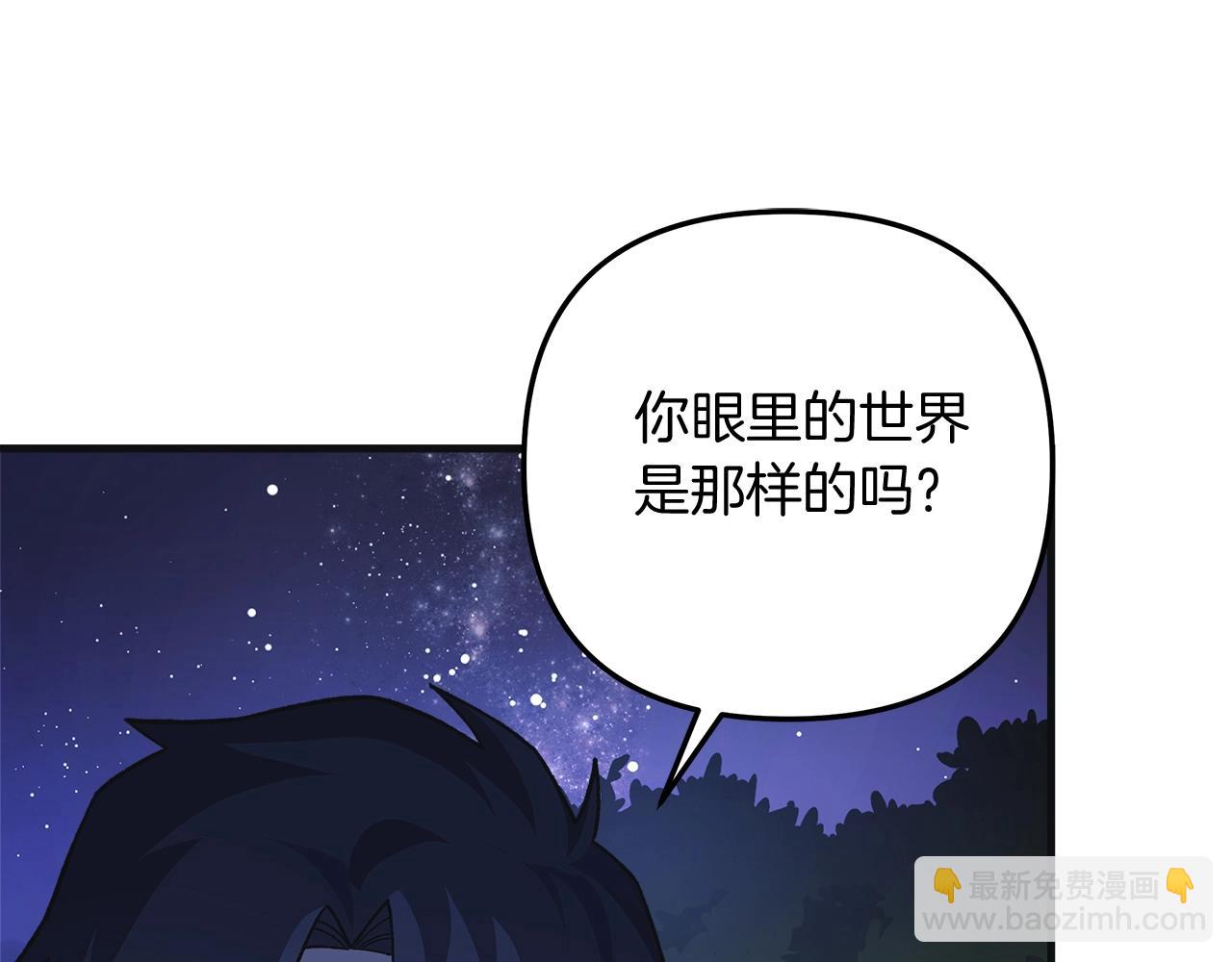 第79话 蝴蝶效应(1/5)-第79话