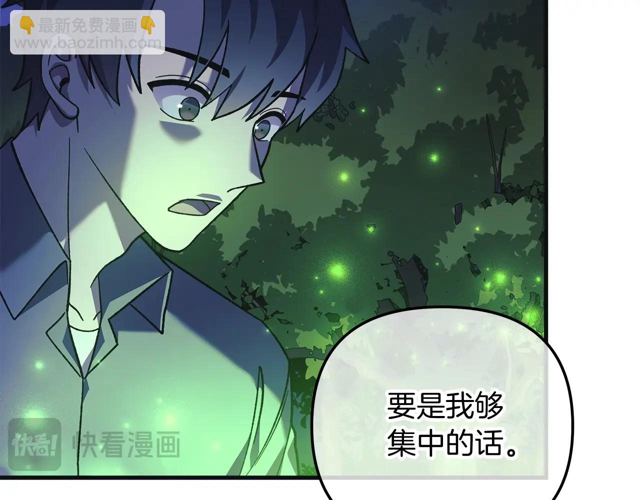 第79话 蝴蝶效应(1/5)-第79话