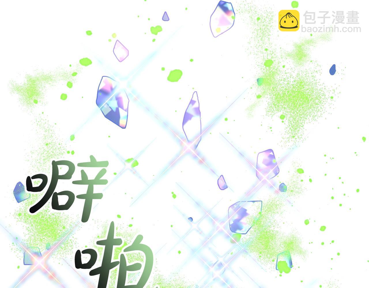 第79话 蝴蝶效应(1/5)-第79话