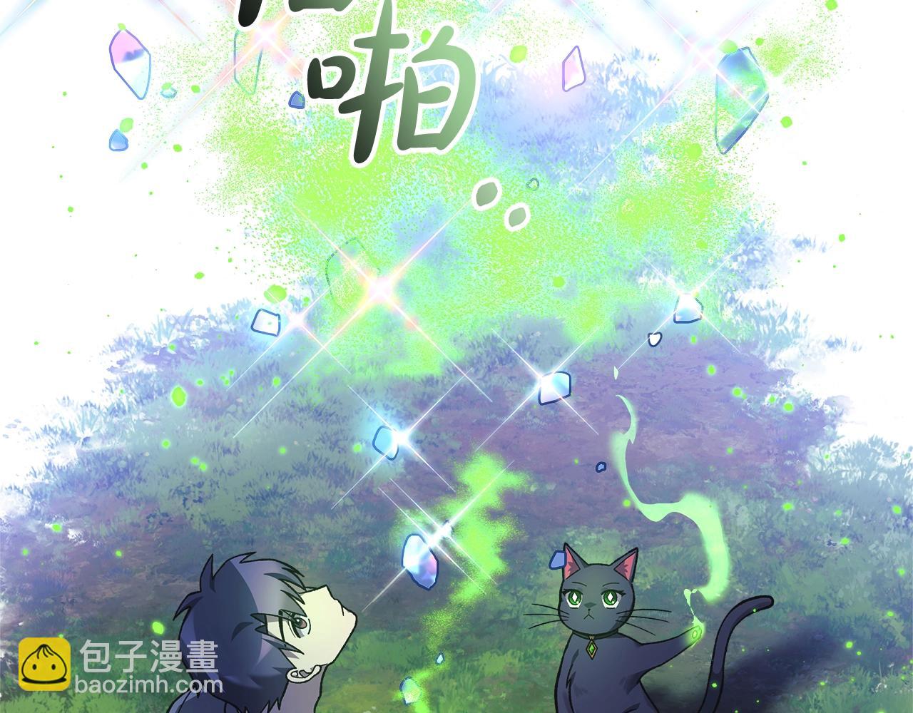 第79话 蝴蝶效应(1/5)-第79话