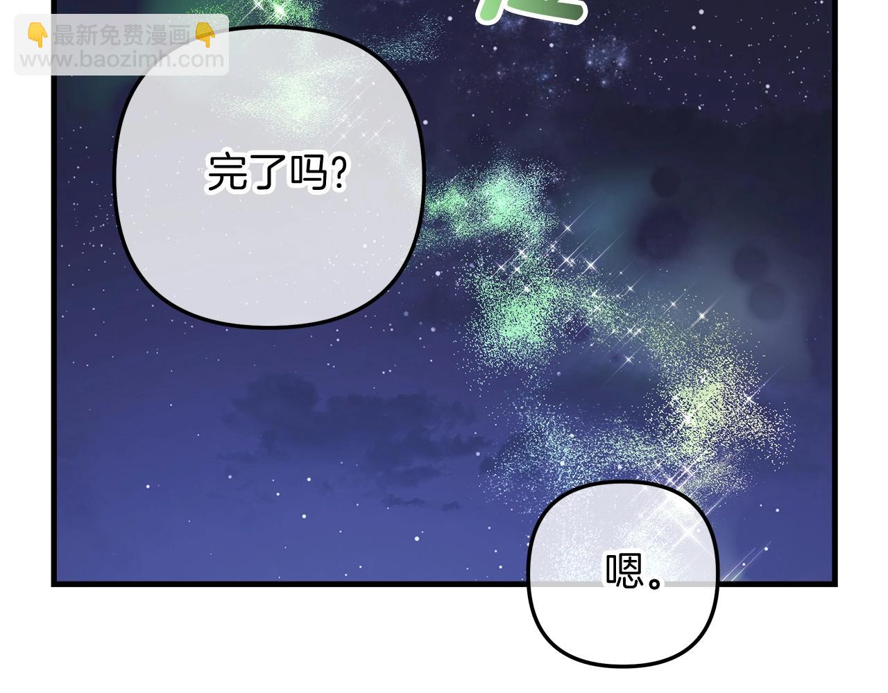 第79话 蝴蝶效应(1/5)-第79话
