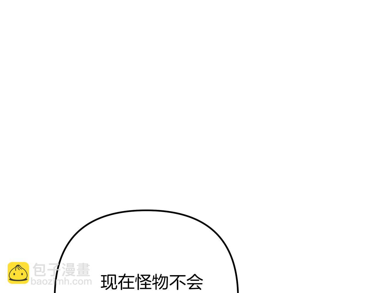 第79话 蝴蝶效应(1/5)-第79话