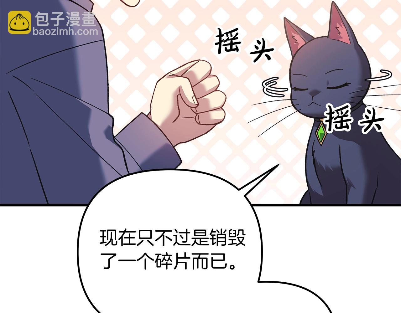 第79话 蝴蝶效应(1/5)-第79话