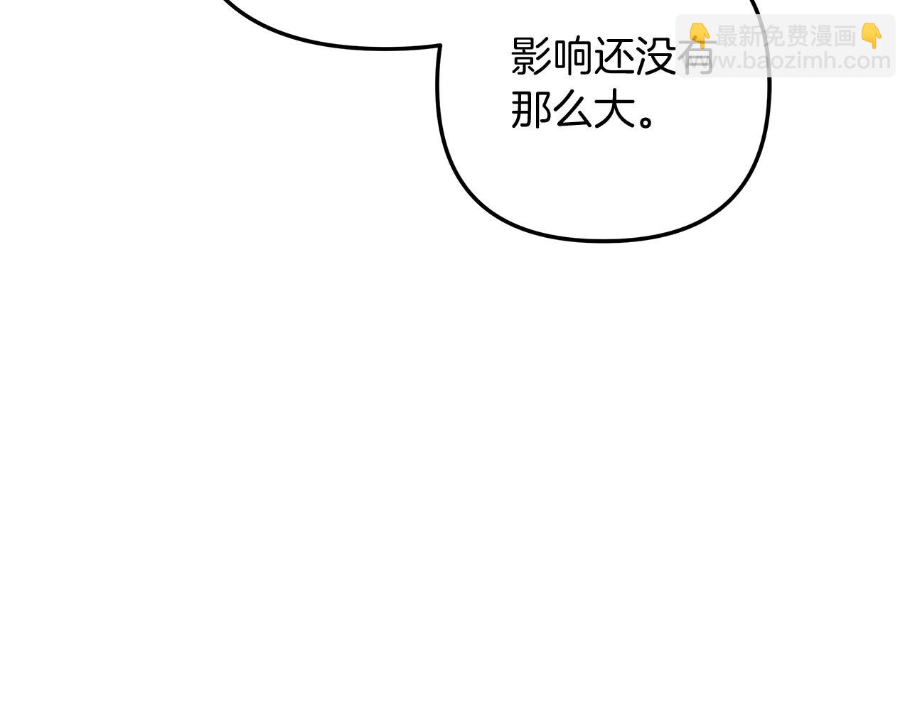 第79话 蝴蝶效应(1/5)-第79话