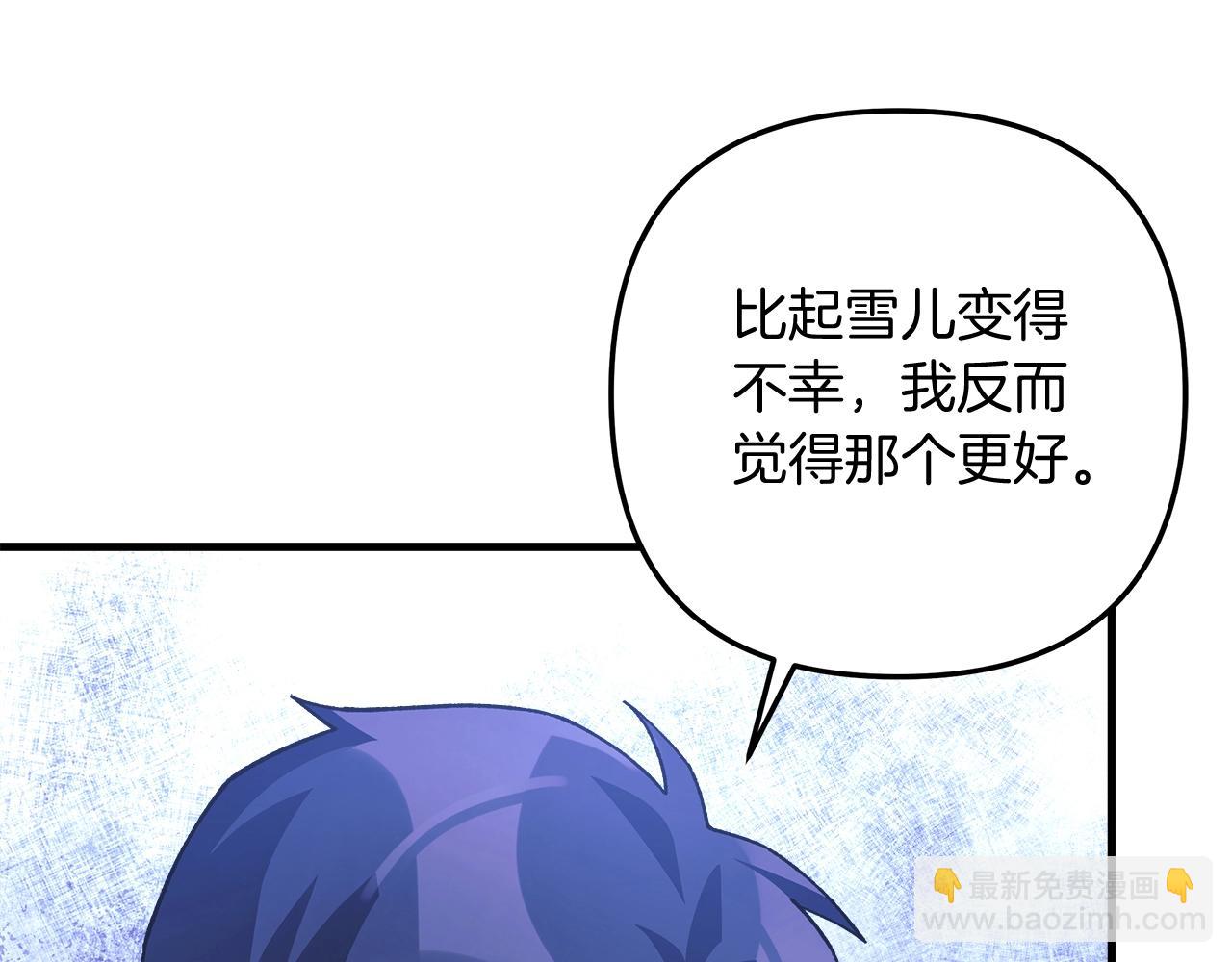 第79话 蝴蝶效应(1/5)-第79话