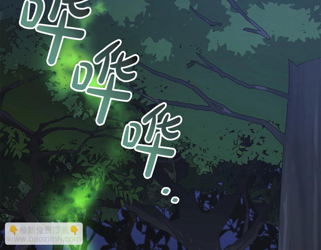 第79话 蝴蝶效应(1/5)-第79话