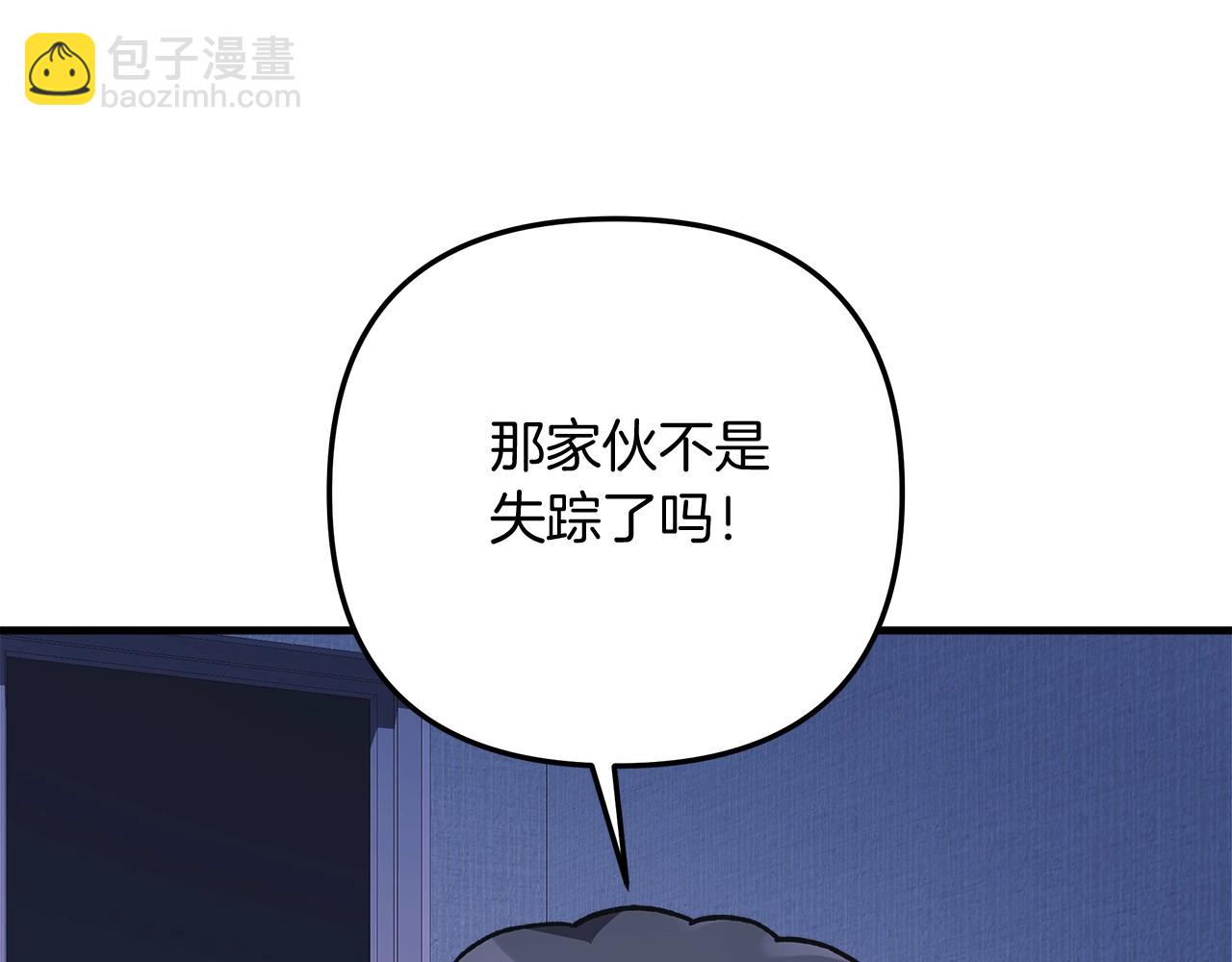 第81话 雪儿失踪(1/5)-第81话
