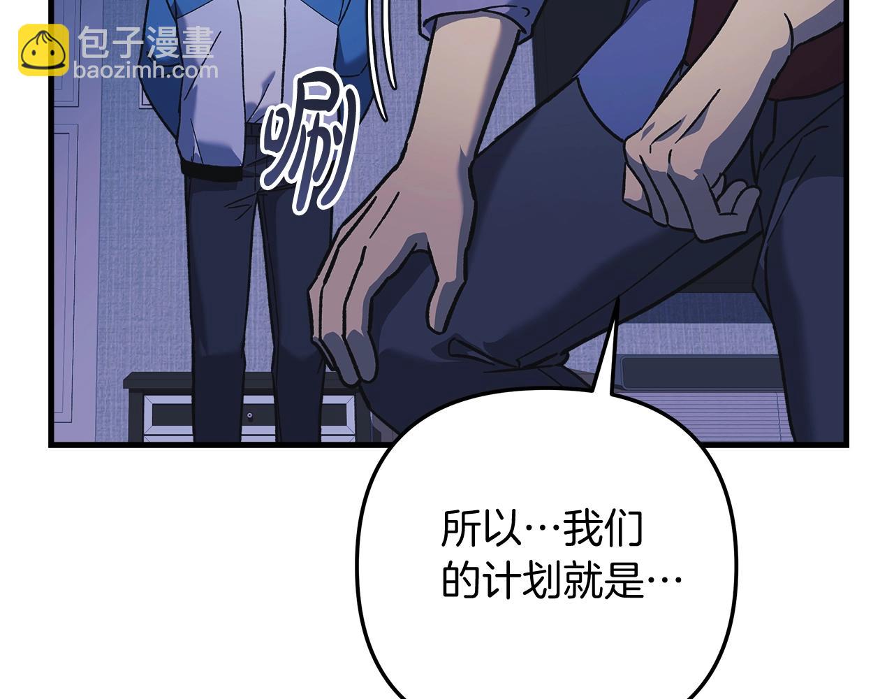 第81话 雪儿失踪(1/5)-第81话