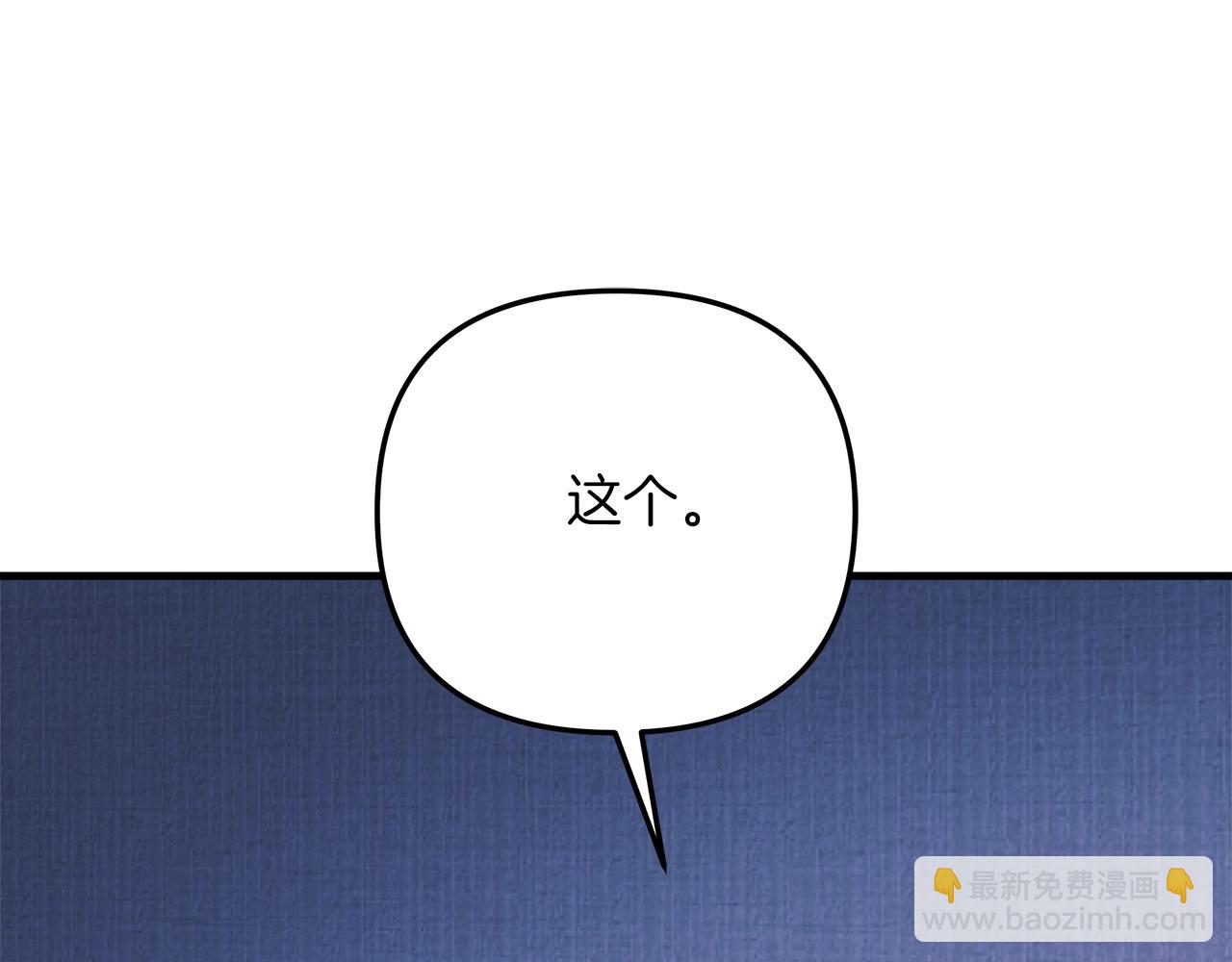 第81话 雪儿失踪(1/5)-第81话