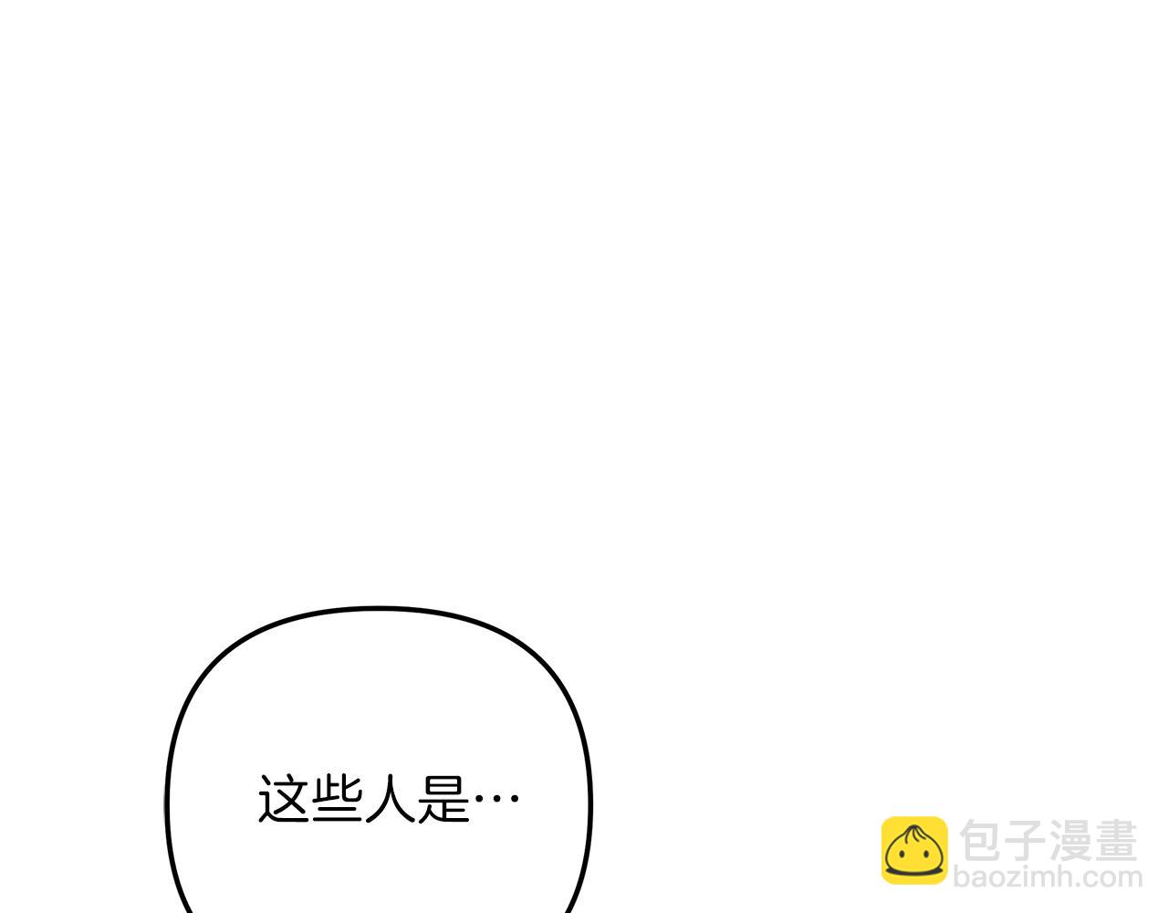 第81话 雪儿失踪(1/5)-第81话