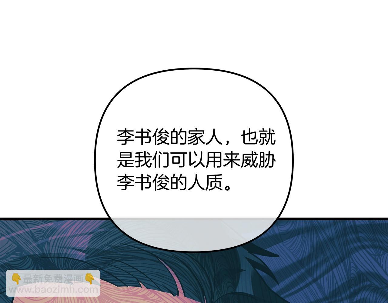 第81话 雪儿失踪(1/5)-第81话