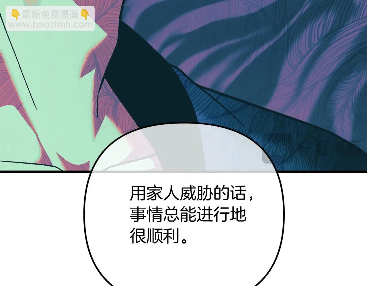 第81话 雪儿失踪(1/5)-第81话