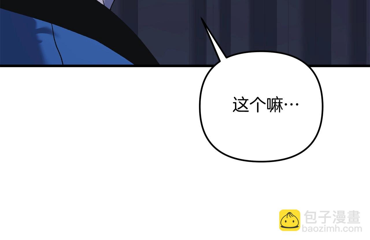 第81话 雪儿失踪(1/5)-第81话
