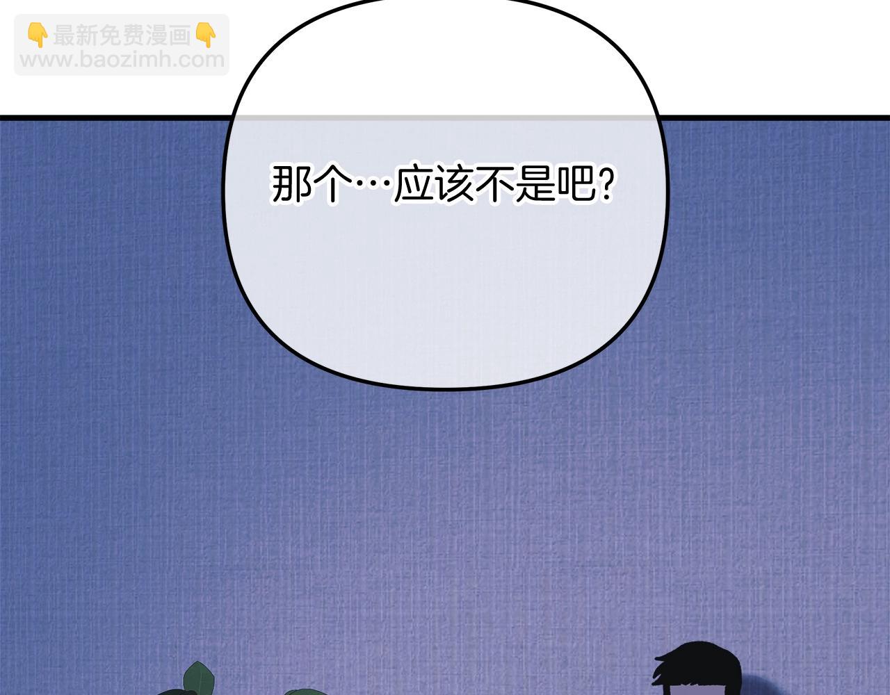 第81话 雪儿失踪(1/5)-第81话