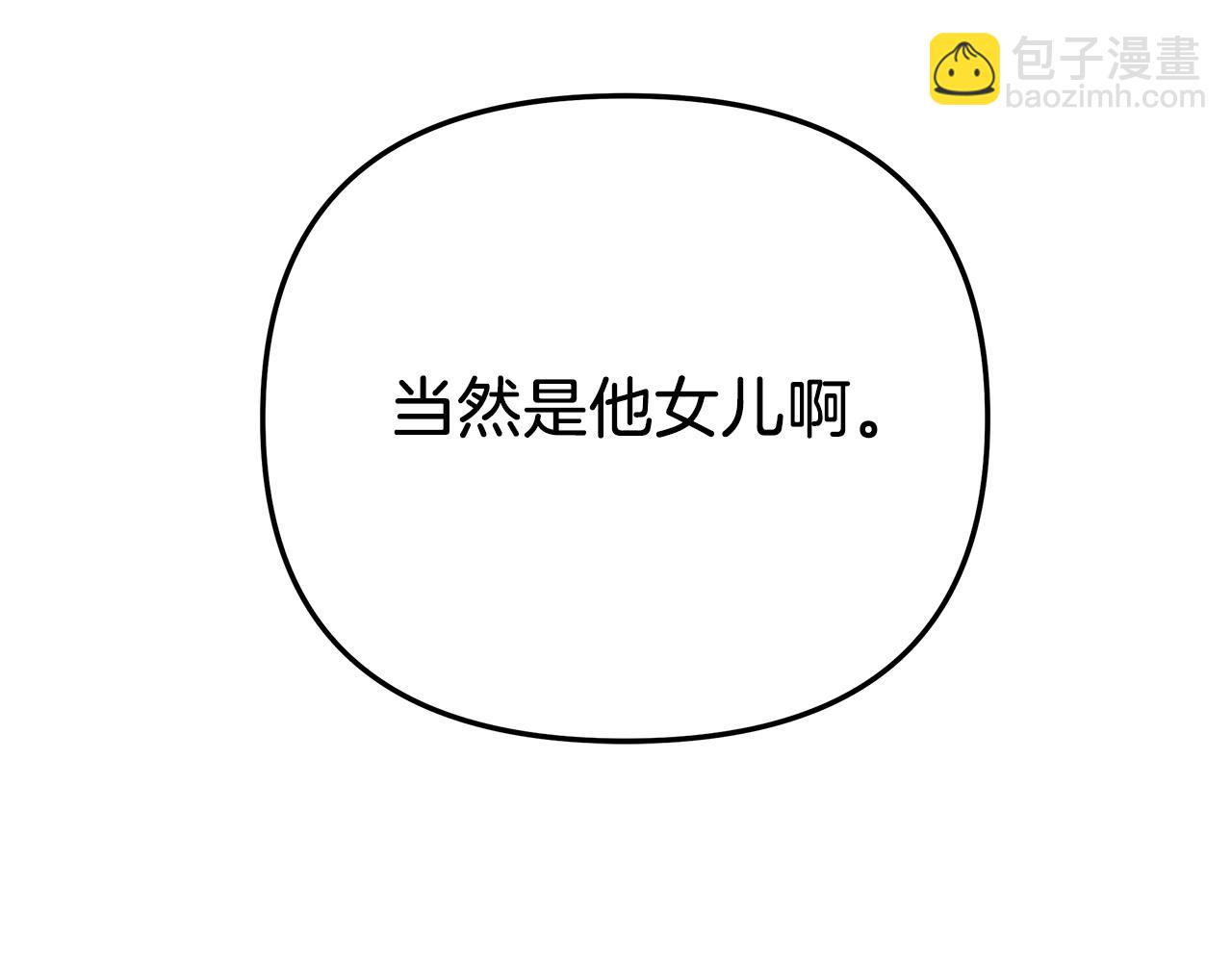 第81话 雪儿失踪(1/5)-第81话