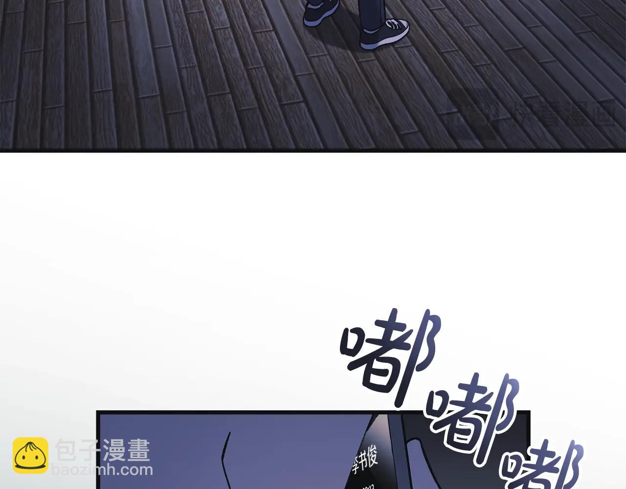 第81话 雪儿失踪(1/5)-第81话
