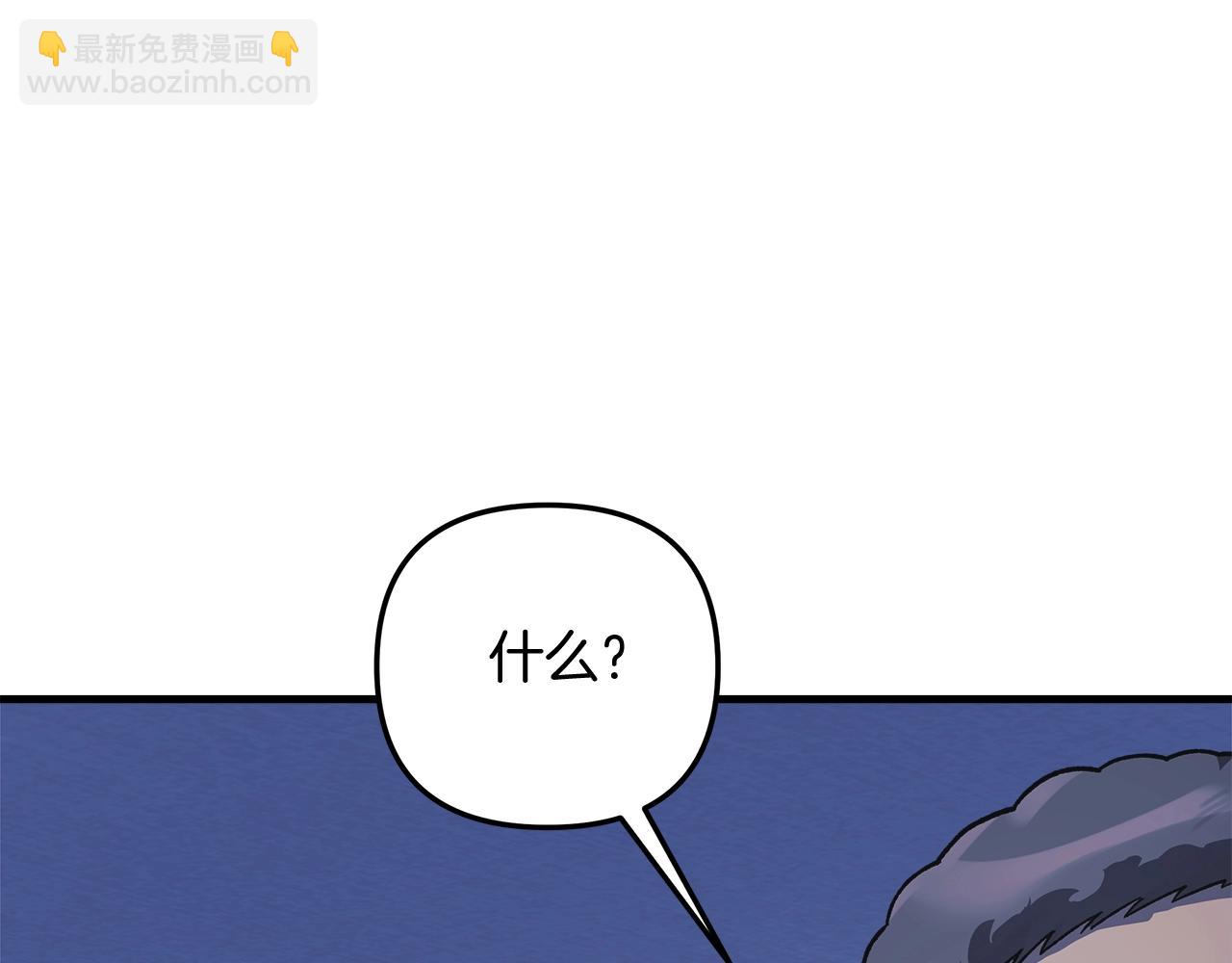 第81话 雪儿失踪(1/5)-第81话