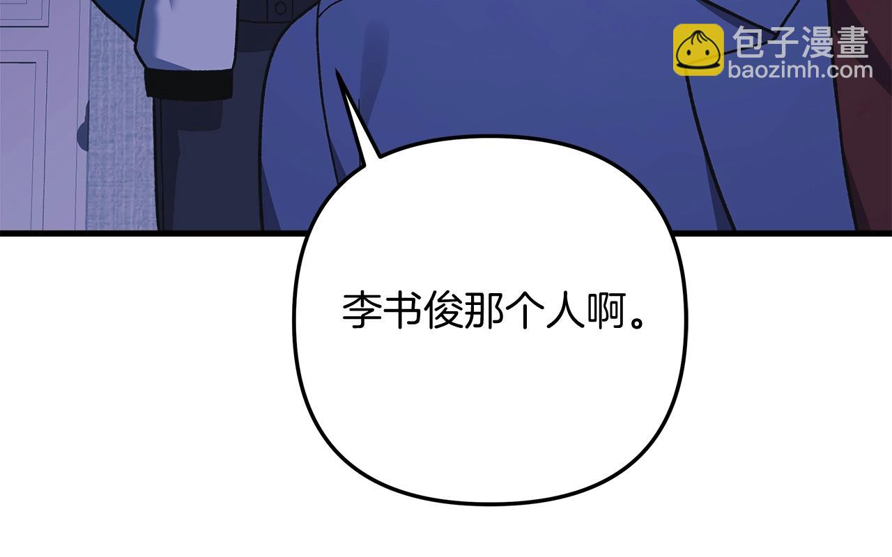 第81话 雪儿失踪(1/5)-第81话