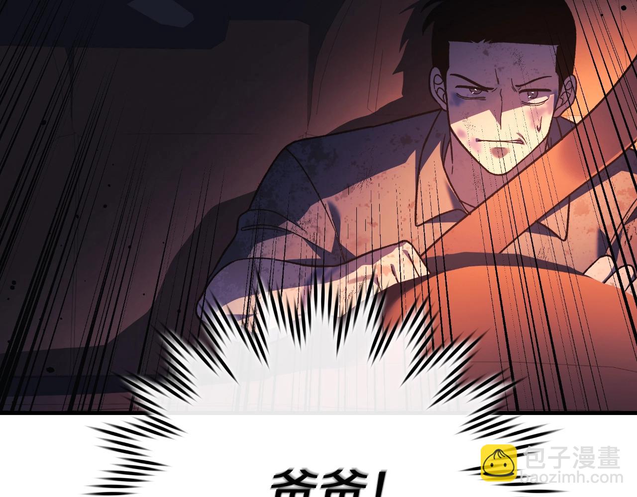 第83话 爸爸(1/6)-第83话