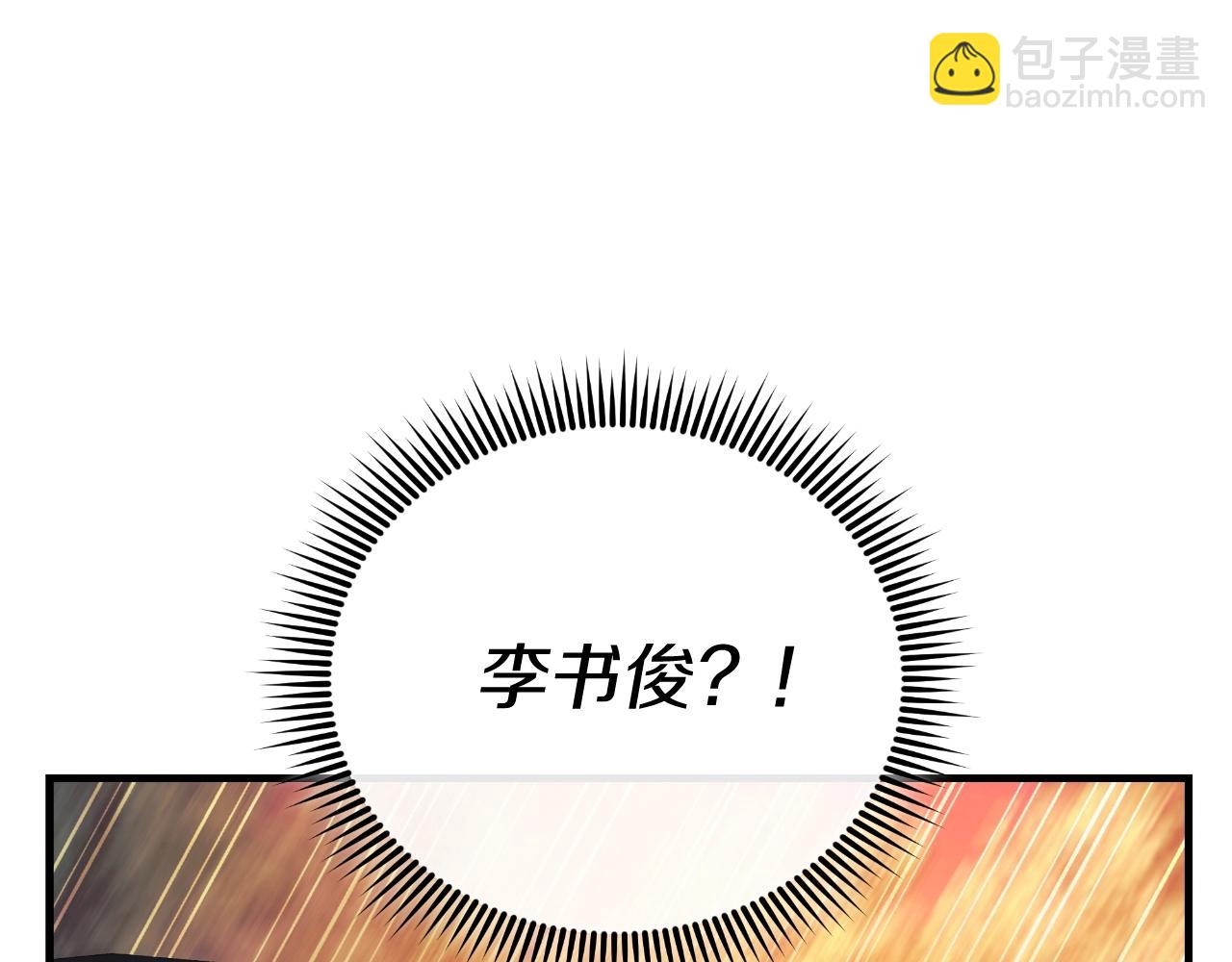 第83话 爸爸(1/6)-第83话