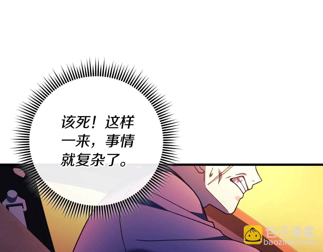 第83话 爸爸(1/6)-第83话