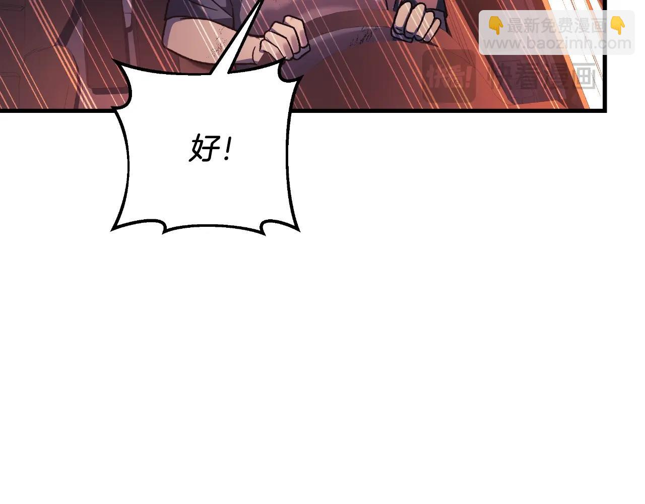 第83话 爸爸(1/6)-第83话