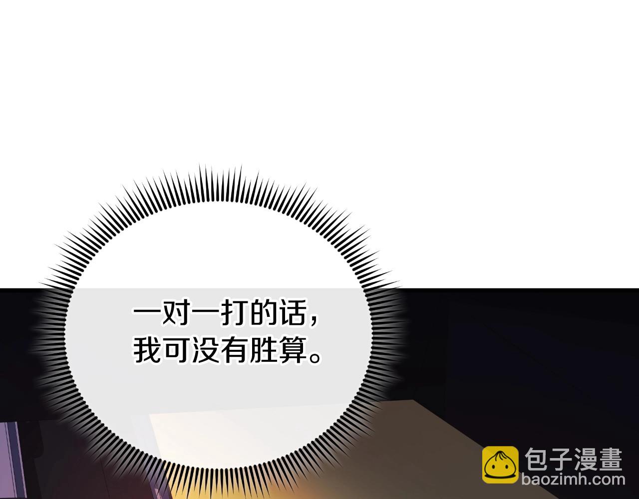 第83话 爸爸(1/6)-第83话