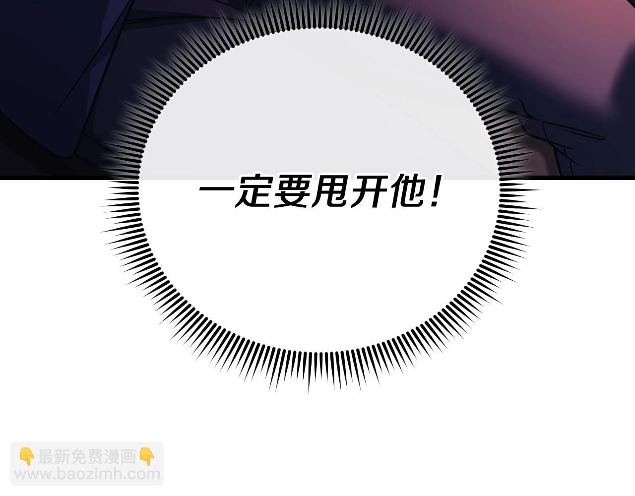第83话 爸爸(1/6)-第83话