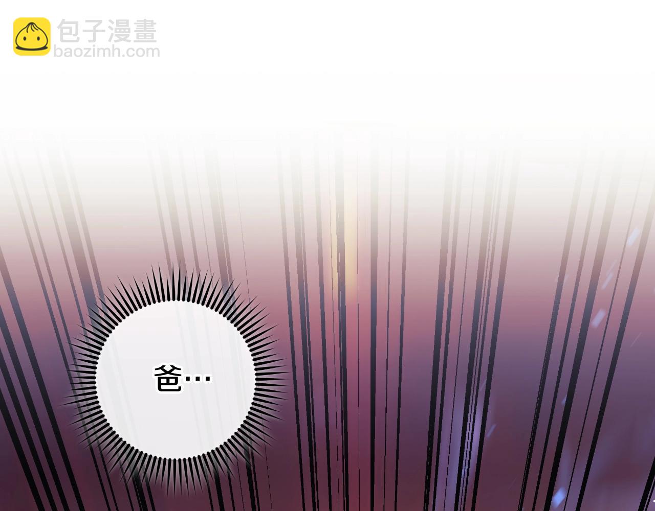 第83话 爸爸(1/6)-第83话
