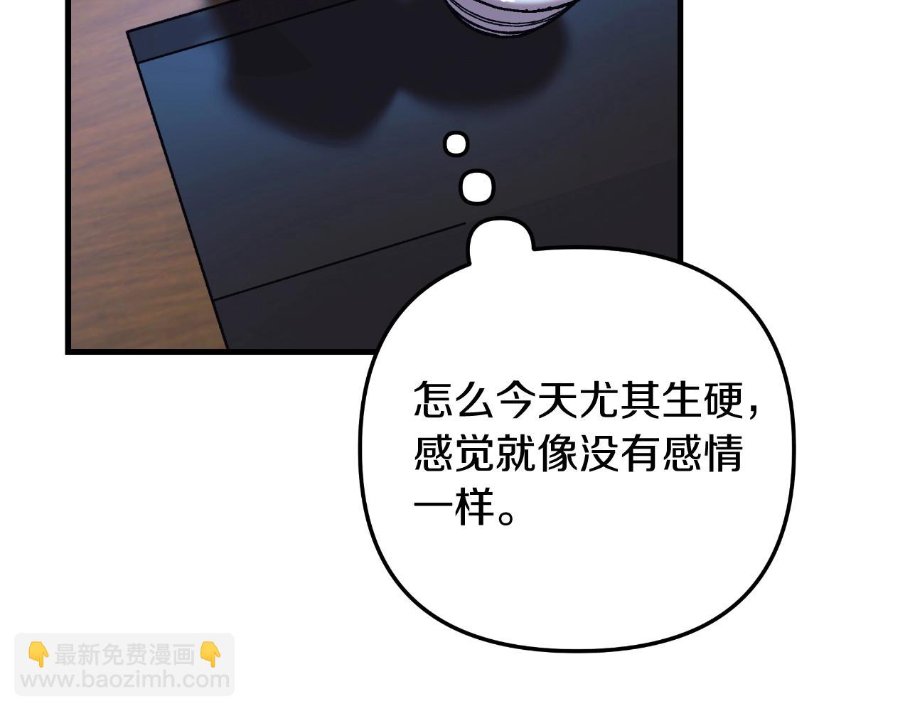 第85话 钢铁老人家(1/5)-第85话