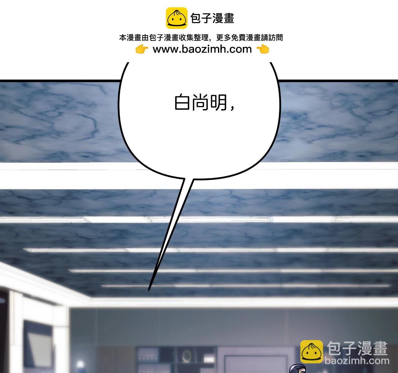 第85话 钢铁老人家(1/5)-第85话