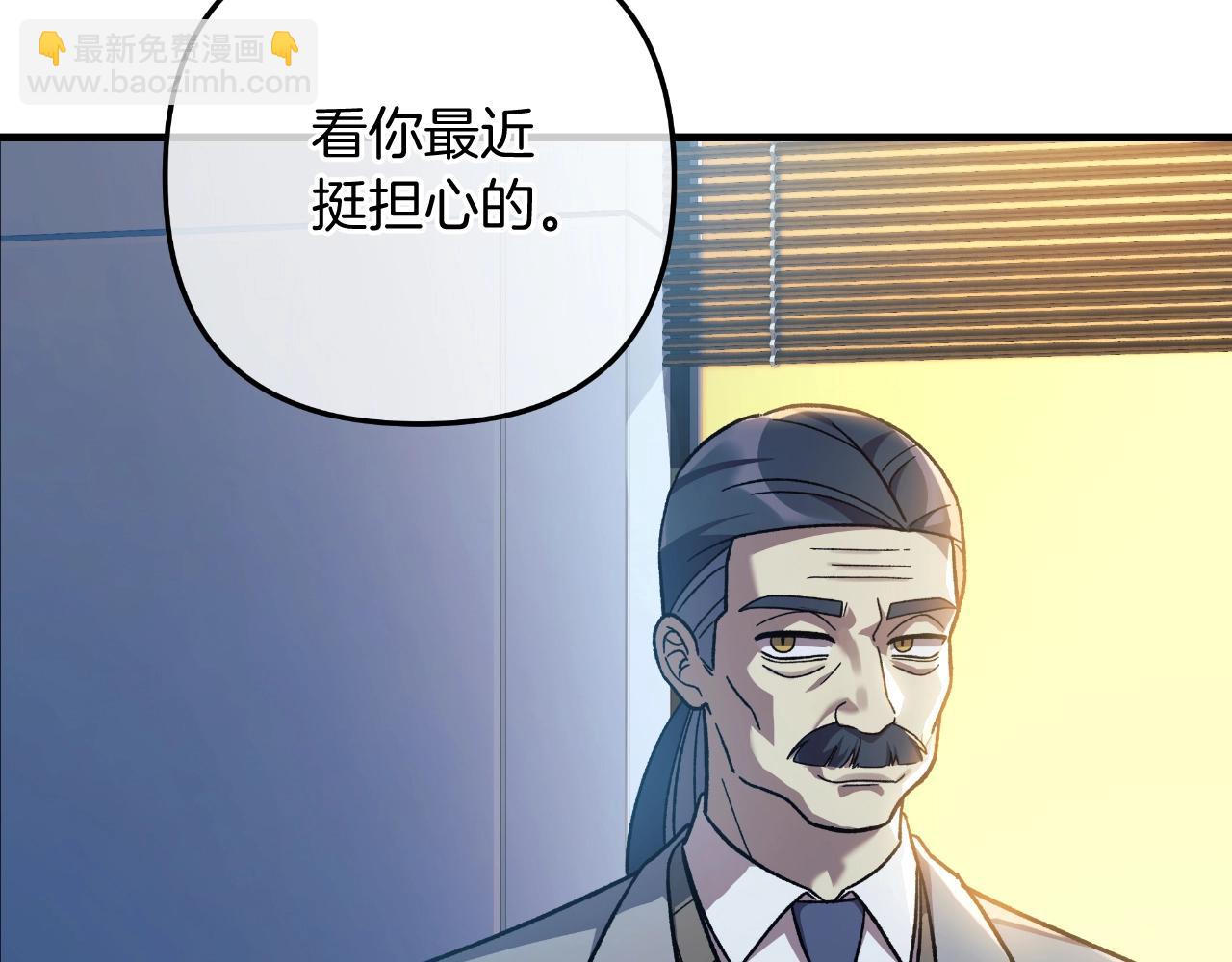 第85话 钢铁老人家(1/5)-第85话