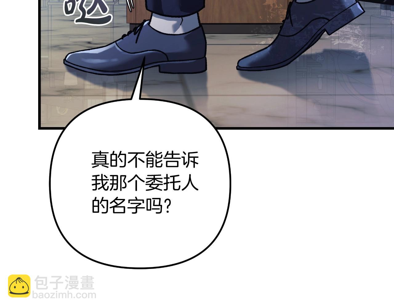 第85话 钢铁老人家(1/5)-第85话