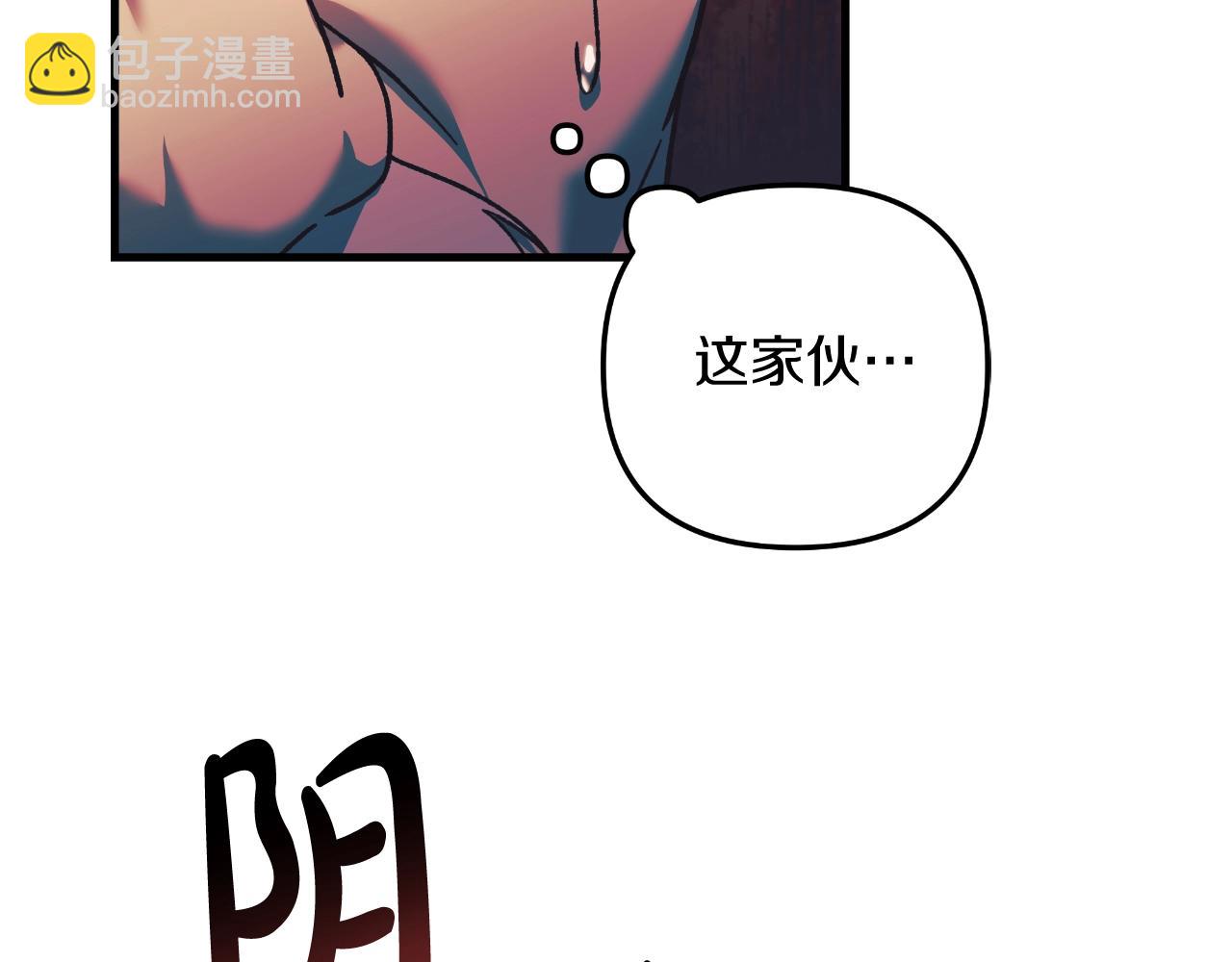 第85话 钢铁老人家(1/5)-第85话