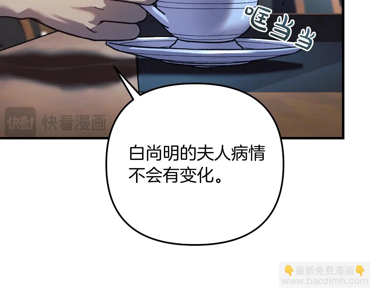 第85话 钢铁老人家(1/5)-第85话