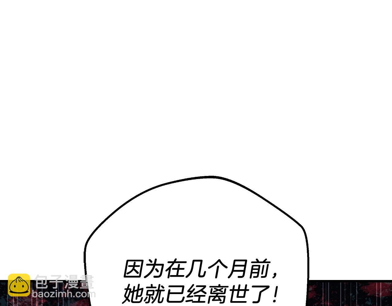 第85话 钢铁老人家(1/5)-第85话