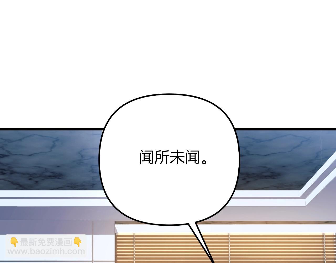 第85话 钢铁老人家(1/5)-第85话