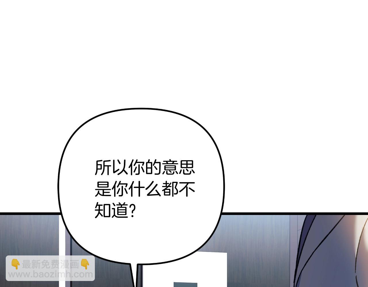 第85话 钢铁老人家(1/5)-第85话