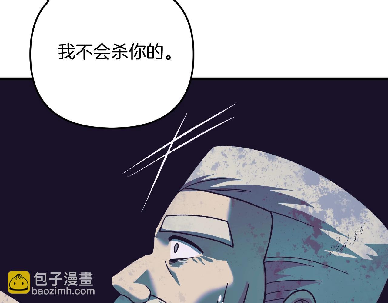 第87话 铁匠联盟(1/5)-第87话