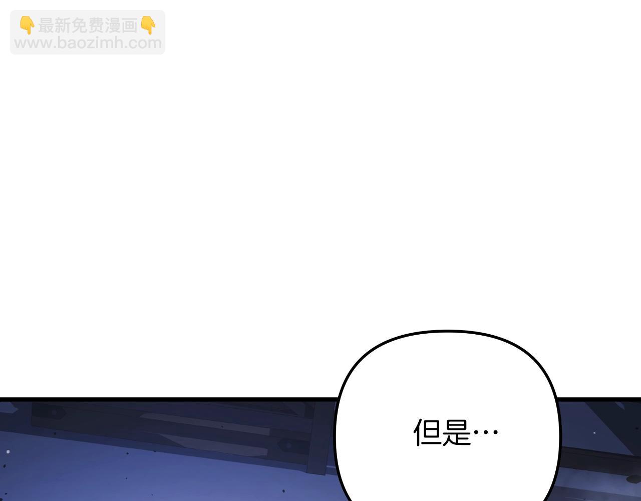 第87话 铁匠联盟(1/5)-第87话
