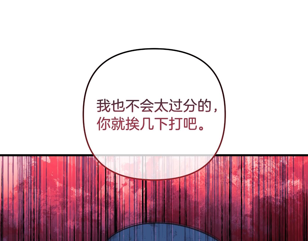 第87话 铁匠联盟(1/5)-第87话