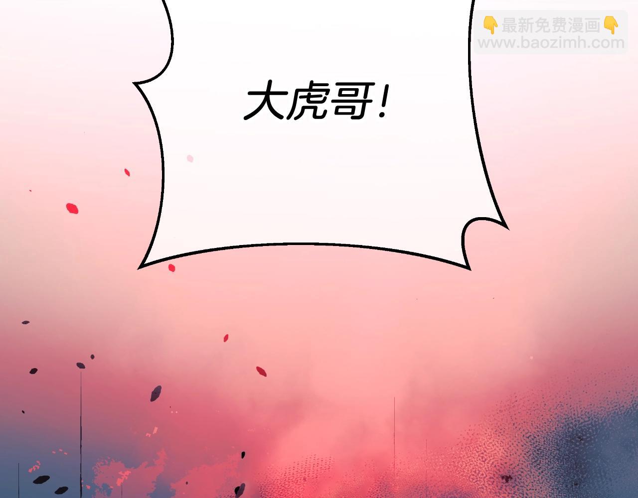 第87话 铁匠联盟(1/5)-第87话