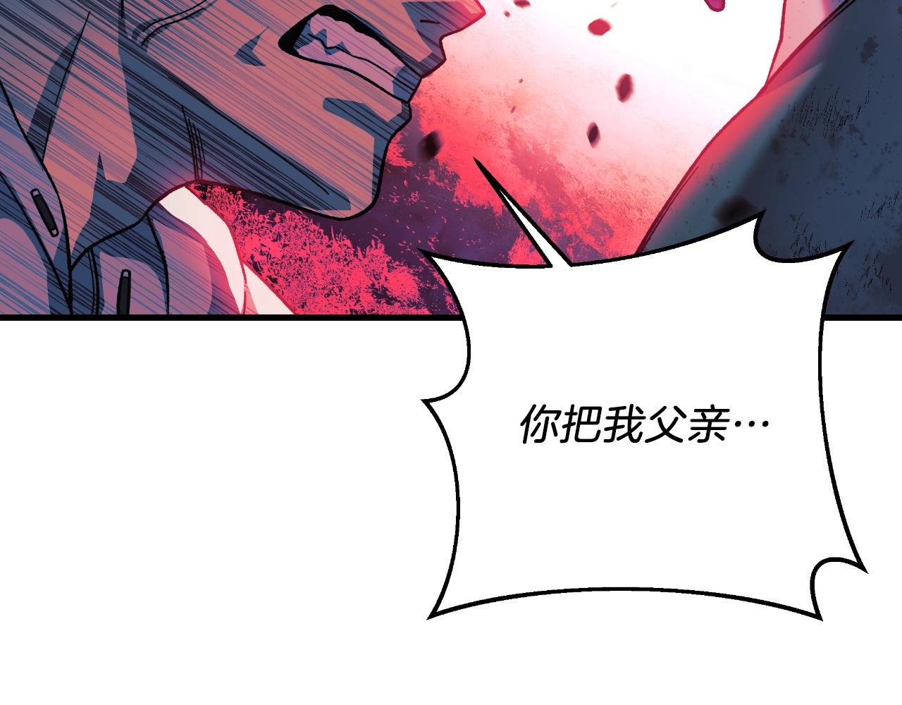 第87话 铁匠联盟(1/5)-第87话