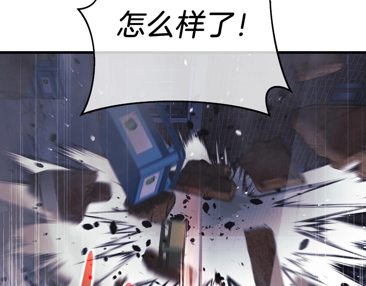 第87话 铁匠联盟(1/5)-第87话