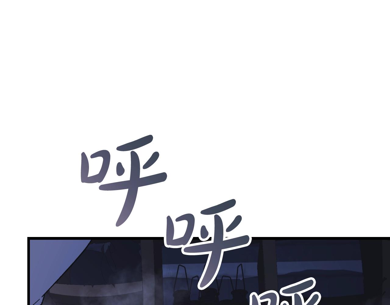 第87话 铁匠联盟(1/5)-第87话