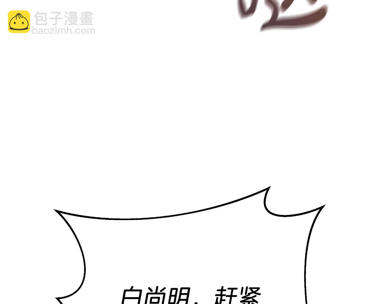 第89话 幽灵的真面目(1/5)-第89话